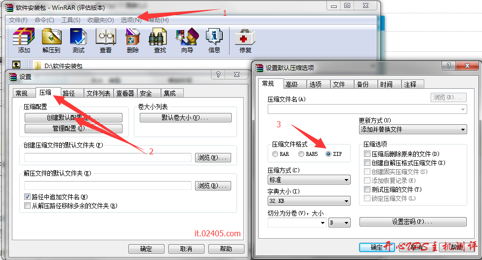 WinRAR默认压缩为ZIP格式 设置鼠标右键菜单WinRar默认为.zip-国外主机测评