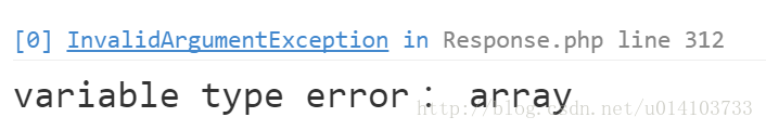 ThinkPHP5提示variable type error： array