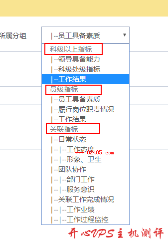 设置select某一项不可选，禁用select指定option