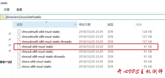 Centos配置Vlmcsd自启动作为KMS服务器，提供激活服务教程-国外主机测评