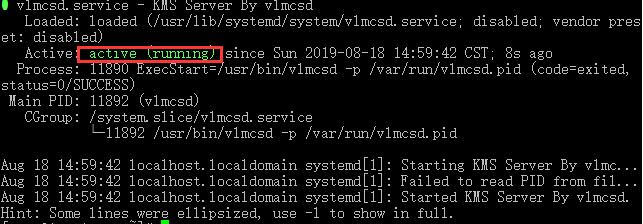 Centos配置Vlmcsd自启动作为KMS服务器，提供激活服务教程