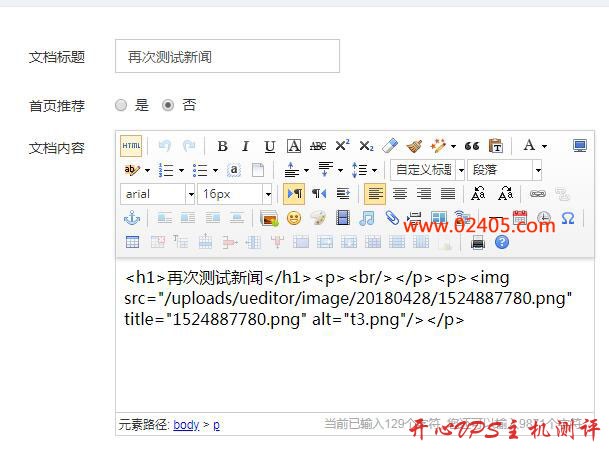 UEditor赋值html数据无法按照原来样式显示怎么办？