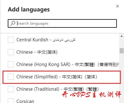 微软Microsoft Edge Beta 64位浏览器官方开始提供下载使用，支持简体中文界面