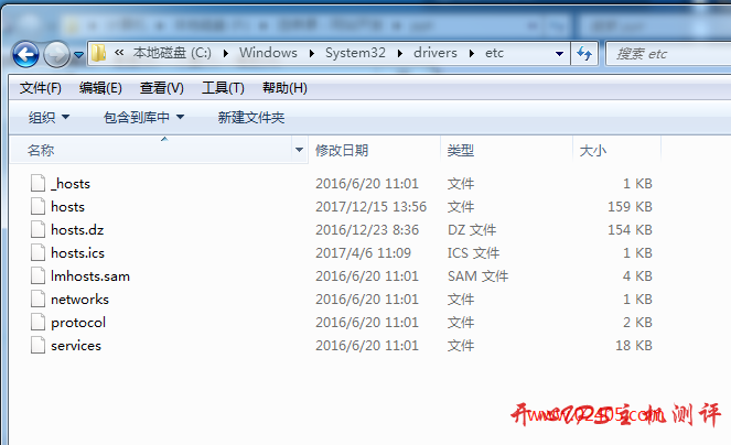 hosts文件位置-国外主机测评