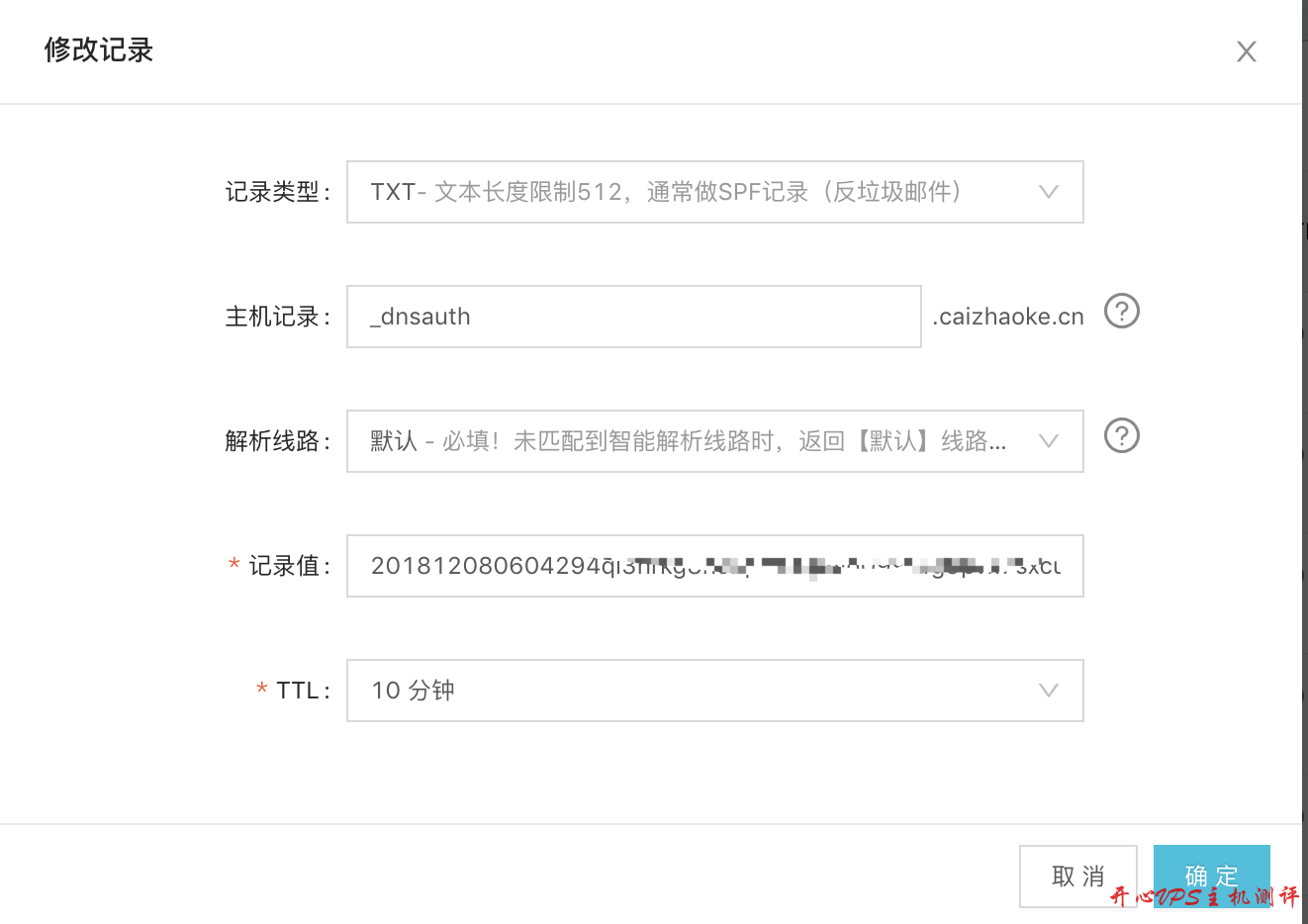 Nginx配置Https反向代理-国外主机测评