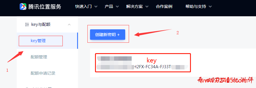 腾讯地图：提示"鉴权失败，请传入正确的key"的解决办法-国外主机测评