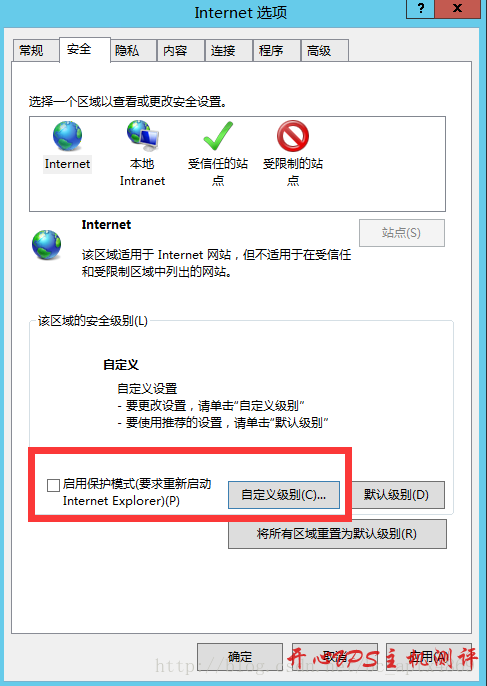 Windows Server 2012 R2解除文件下载限制-国外主机测评