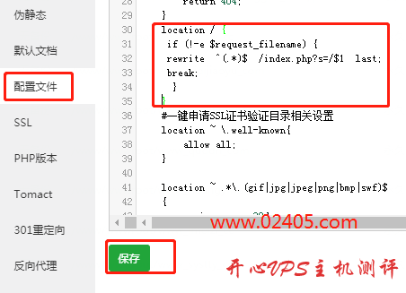 ThinkPHP5在Nginx下面报404错误的解决办法-国外主机测评