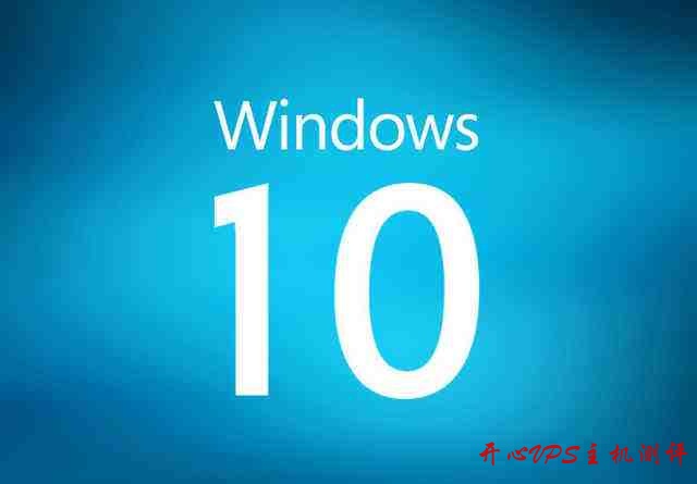 【MSDN】Windows 10 1903消费者版、商业版18362.295简体中文2019年8月官方镜像资源-国外主机测评