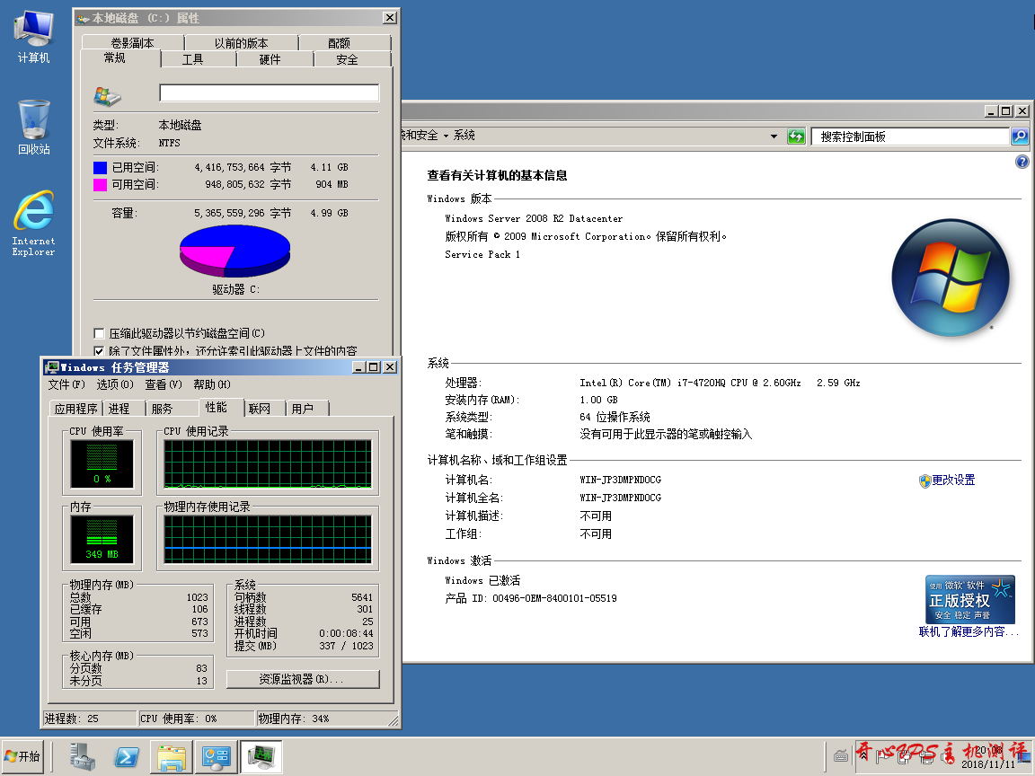 #资源#Windows Server 2008 R2 X64 SP1 精简版DD包