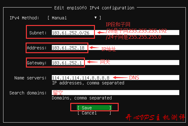 Ubuntu18.04server下载和ubuntu18.04.2安装教程,Ubuntu配置IP,DNS和设置root能SSH