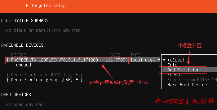 Ubuntu18.04server下载和ubuntu18.04.2安装教程,Ubuntu配置IP,DNS和设置root能SSH