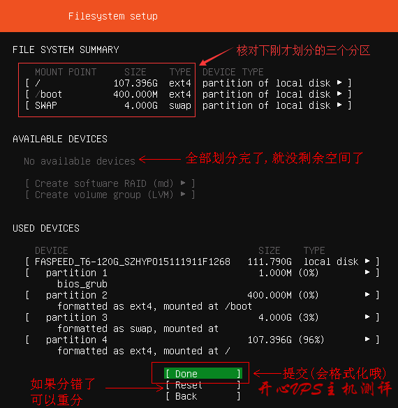 Ubuntu18.04server下载和ubuntu18.04.2安装教程,Ubuntu配置IP,DNS和设置root能SSH