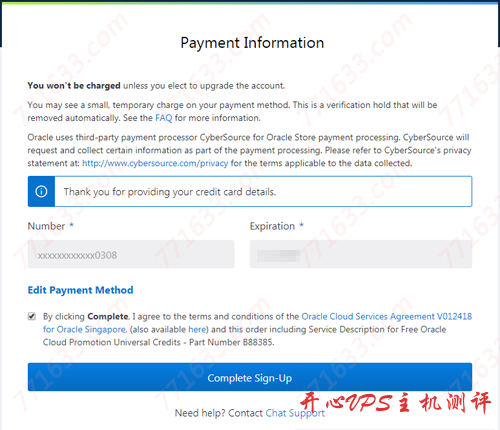 #教程#甲骨文（Oracle Cloud）免费VPS申请教程，需要信用卡，虚拟卡会翻车