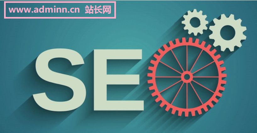 SEO优化三个板块 – 代码优化! SEO优化三个板块 – 代码优化!