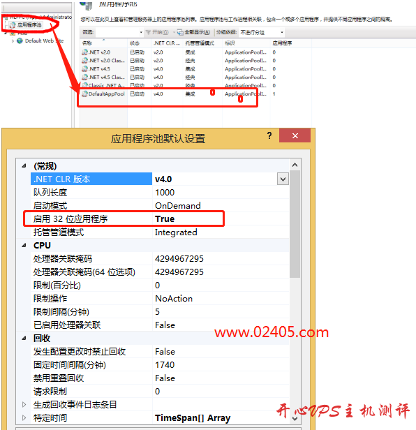 Win7系统IIS运行asp网站提示：ActiveX 部件不能创建对象的解决方法-国外主机测评