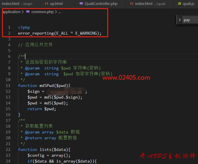 Thinkphp5屏蔽php中的warning错误提示-国外主机测评