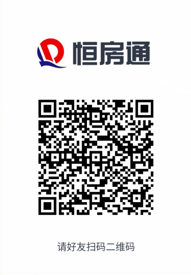 恒房通，邀请好友注册绑卡奖励10元-国外主机测评