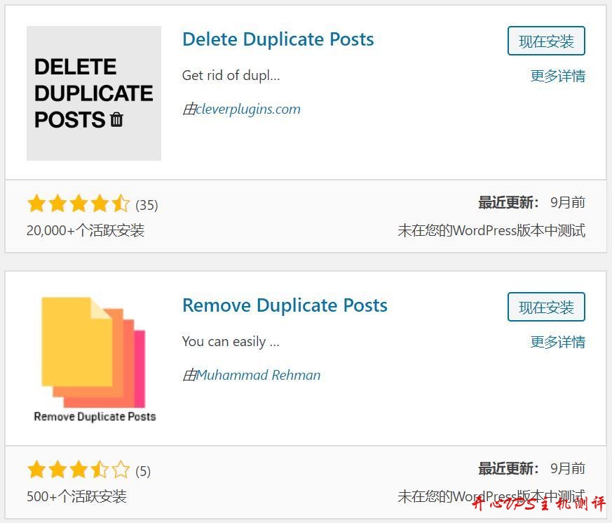 WordPress文章去重，删除WordPress重复文章的两种有效方法