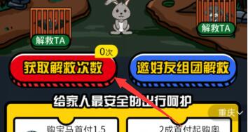 支付宝1元现金秒到
