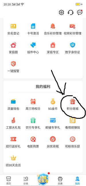 移动用户，领15元话费-国外主机测评