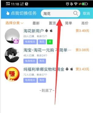 淘花：首单1元购，可以赚3元！-国外主机测评