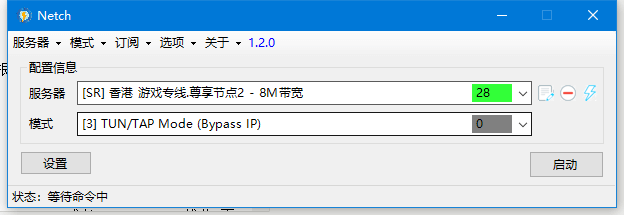 适用性极广游戏加速器Netch-国外主机测评