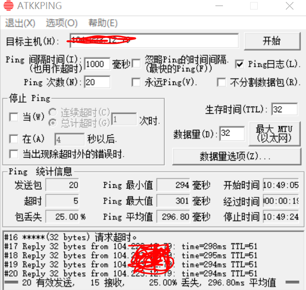 VPS、独立服务器性能测试：系统信息、上传/下载带宽、硬盘I/O、UnixBench、ping、丢包测试