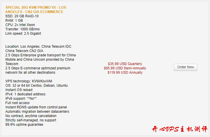 BandwagonHost - 搬瓦工上线全新 CN2 GIA ECOMMERCE 方案-国外主机测评