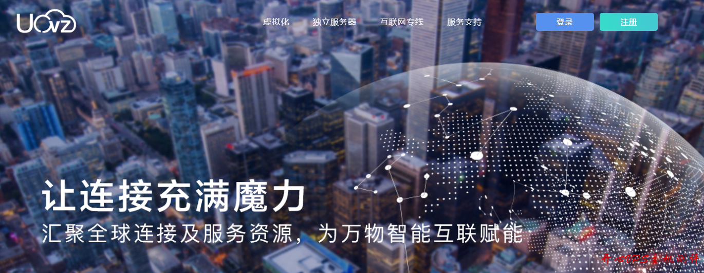$7.5/月 1G内存 20G硬盘 700G流量 100Mbps 免费DDos KVM 香港 UOvZ-国外主机测评