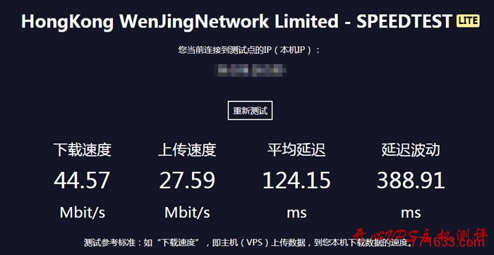 hostkvm香港湾仔机房补货 2G内存 30G硬盘每月68元