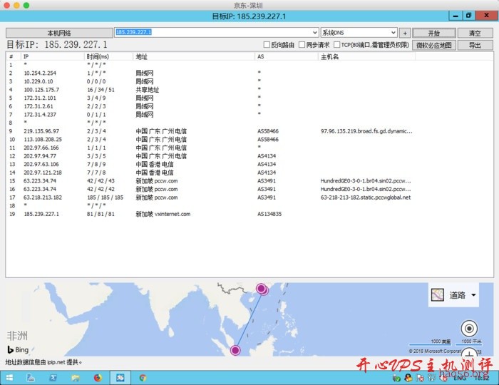 #日本VPS#49元每月 1G内存 650G流量 日本大阪 HostKvm