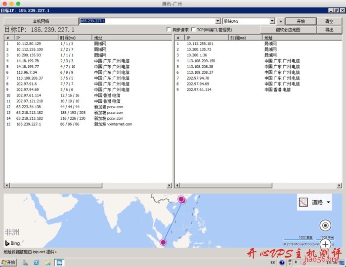 #日本VPS#49元每月 1G内存 650G流量 日本大阪 HostKvm