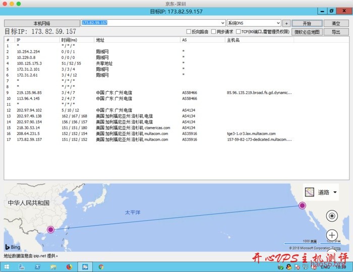 #大硬盘VPS# 70每月 1G内存 220G硬盘 1.5T流量 洛杉矶MC 80VPS