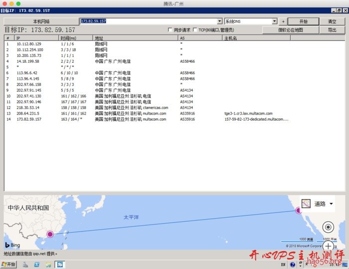 #大硬盘VPS# 70每月 1G内存 220G硬盘 1.5T流量 洛杉矶MC 80VPS