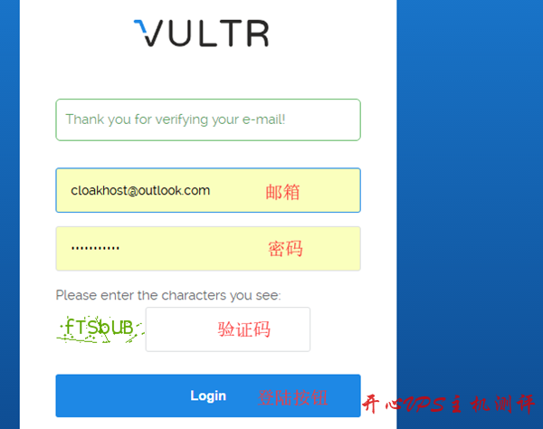 vultr充10刀送25刀活动