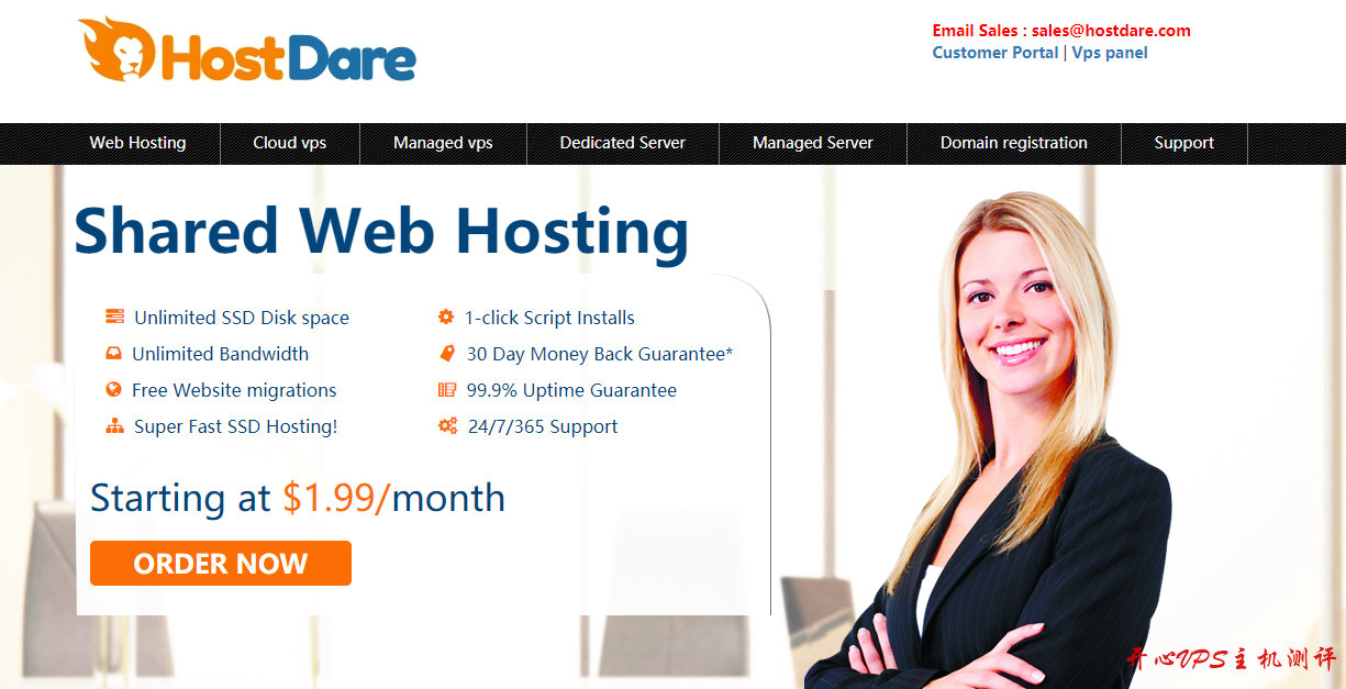 #储存VPS#$45/年 768M内存 150G硬盘 1T流量 80Mbps KVM 洛杉矶 HostDare-国外主机测评