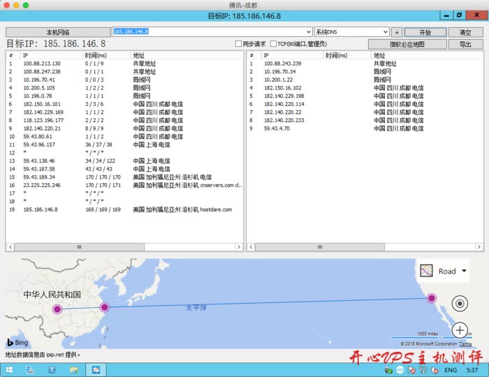 #折扣#hostdare上新货了，CN2 GIA+三网直连+大硬盘VPS+支付宝