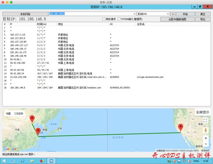 #折扣#hostdare上新货了，CN2 GIA+三网直连+大硬盘VPS+支付宝