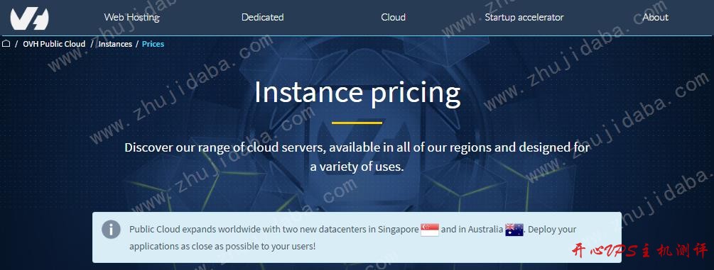 OVH - 重启悉尼新加坡地区业务，包括VPS及公共云等产品插图1
