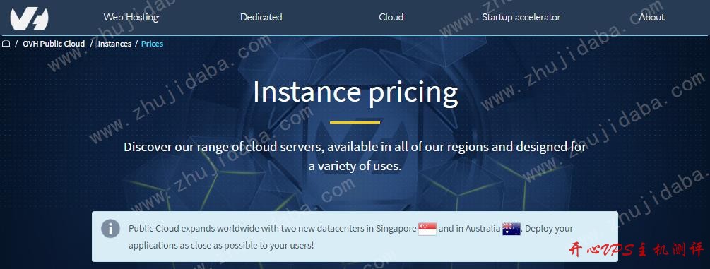 OVH - 重启悉尼新加坡地区业务，包括VPS及公共云等产品