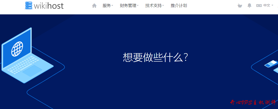 #优惠#微基主机：香港大带宽、大陆优化线路 季付6折优惠-国外主机测评