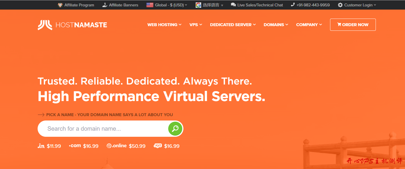 #便宜#$1.08/月 256M内存 15G硬盘 1.5T流量@1Gbps KVM 洛杉矶 Hostnamaste-国外主机测评