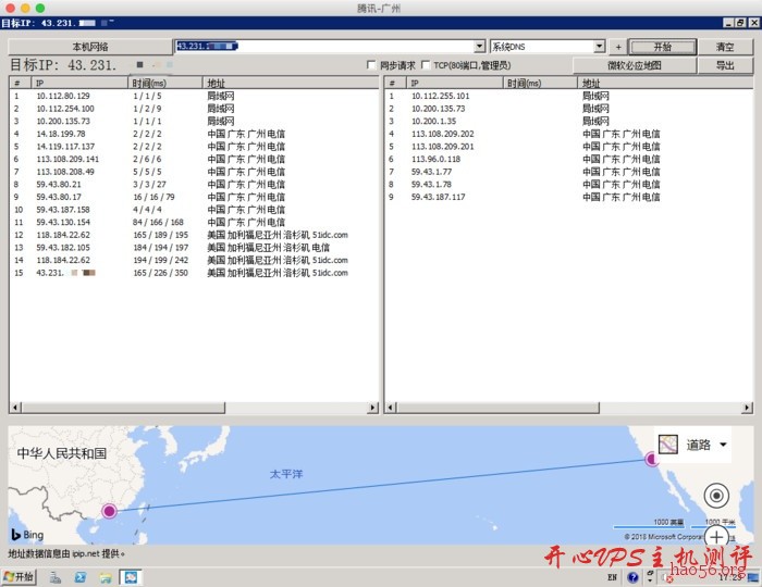 #CN2#￥69/月 2核CPU 1G内存 50G硬盘 2Mbps不限流量 KVM 香港沙田 DiyVM