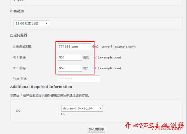 $3.5/月 1G内存 50G硬盘 1T流量 1Gbps KVM  北卡/印度  BigBoxHost