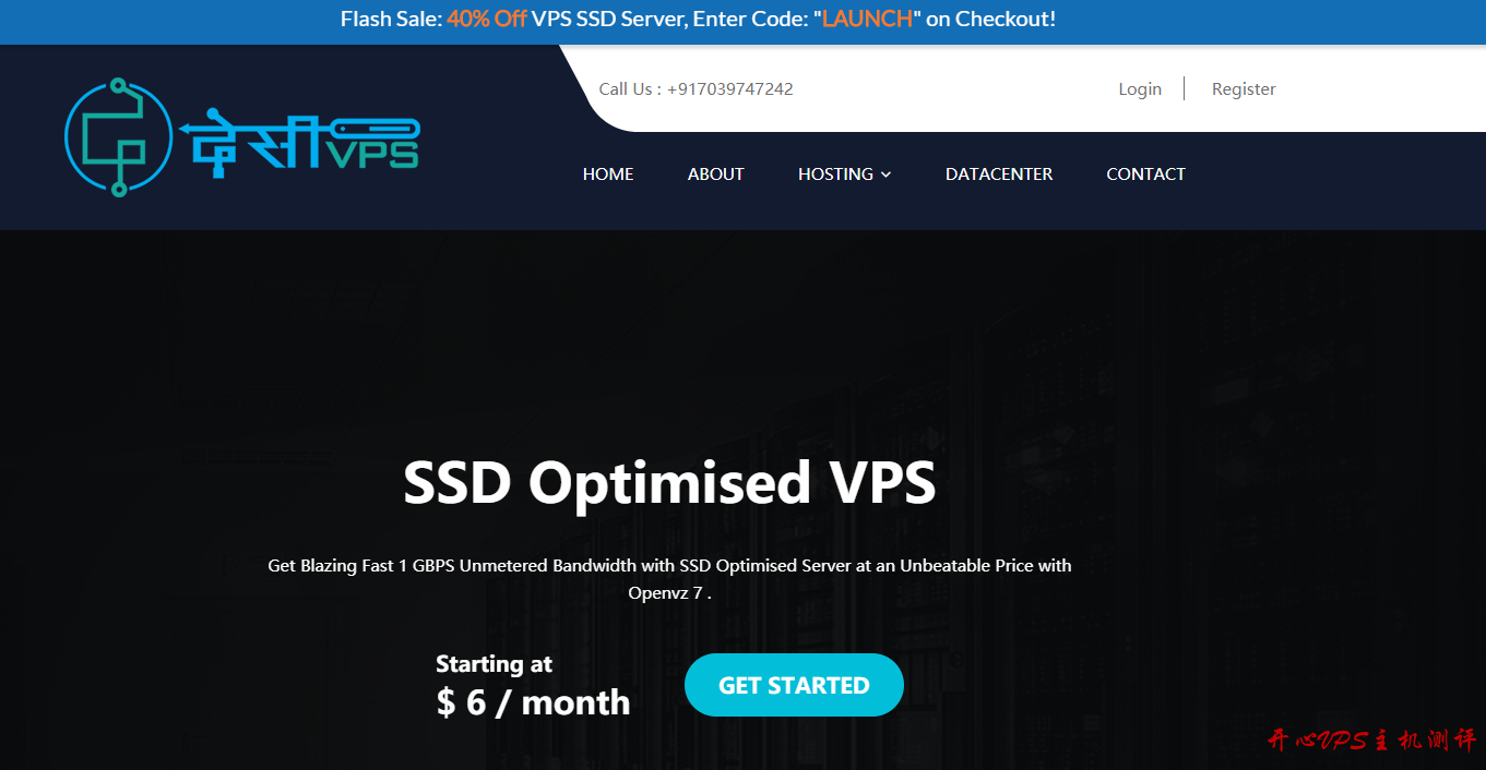 新商家慎重-DesiVPS：$2/月/2GB内存/20GB SSD空间/不限流量/1Gbps/KVM/德国-国外主机测评