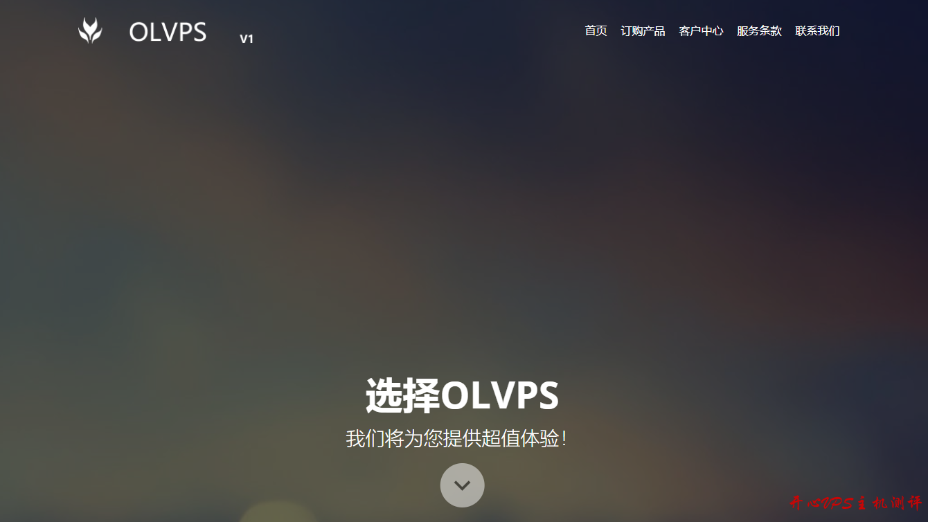 有点卡-OLVPS波兰特cera机房便宜KVM VPS服务器优惠/512M内存/月付17元起-国外主机测评