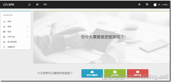 CMIVPS：$7.8/月KVM-1GB/10G SSD/5M无限/香港/可选大带宽/三网直连-国外主机测评