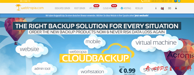 #优惠#€13.46/半年 2核CPU/2G内存/100G硬盘/不限流量/100Mbps OpenVZ 德国 Webtropia-国外主机测评