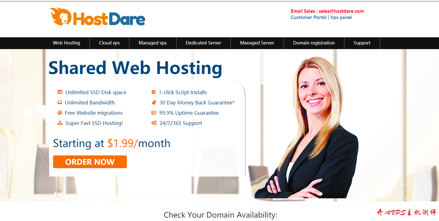 HostDare：VPS全场85折优惠，CN2、CN2 GIA线路可选，768M套餐年付低至$33-国外主机测评